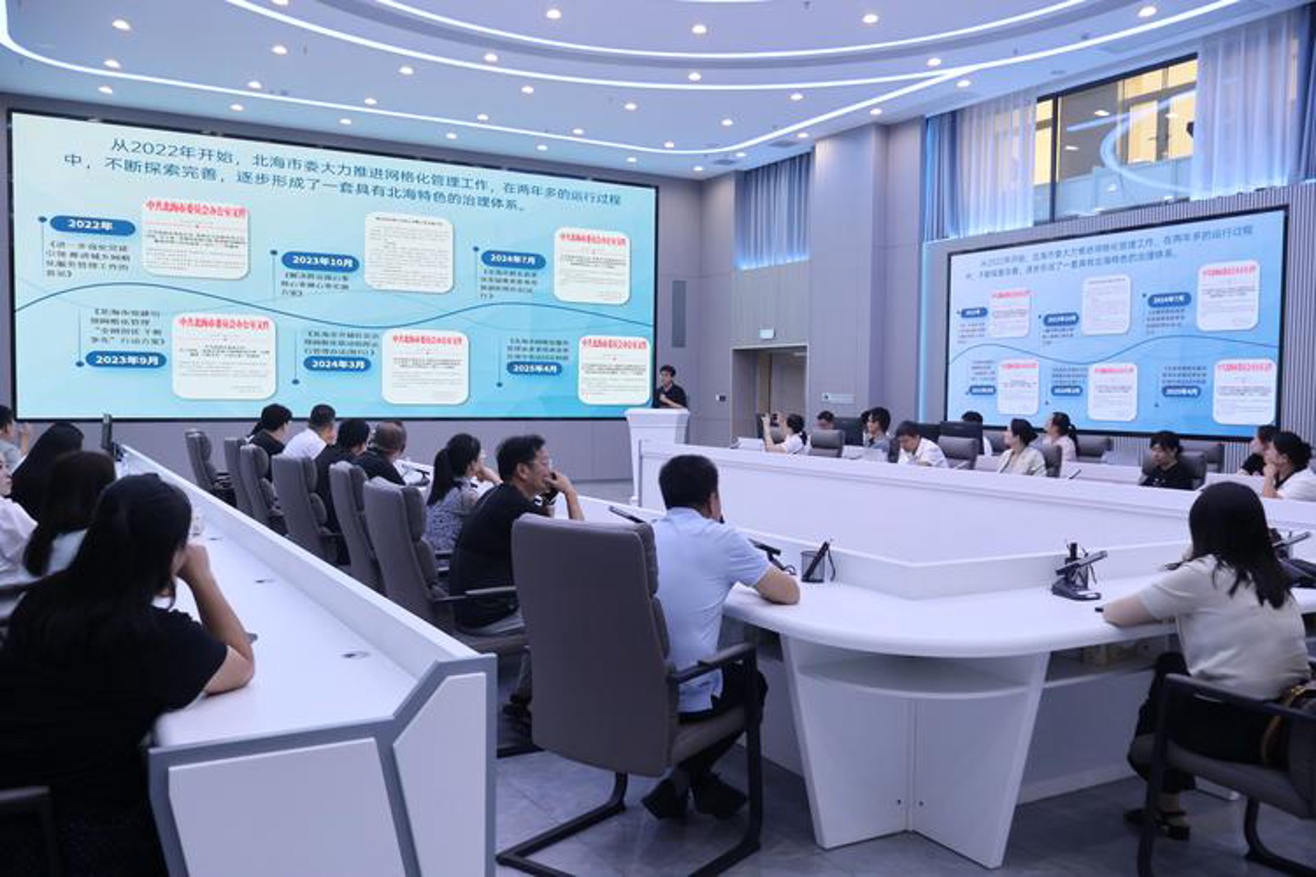 北海网站建设